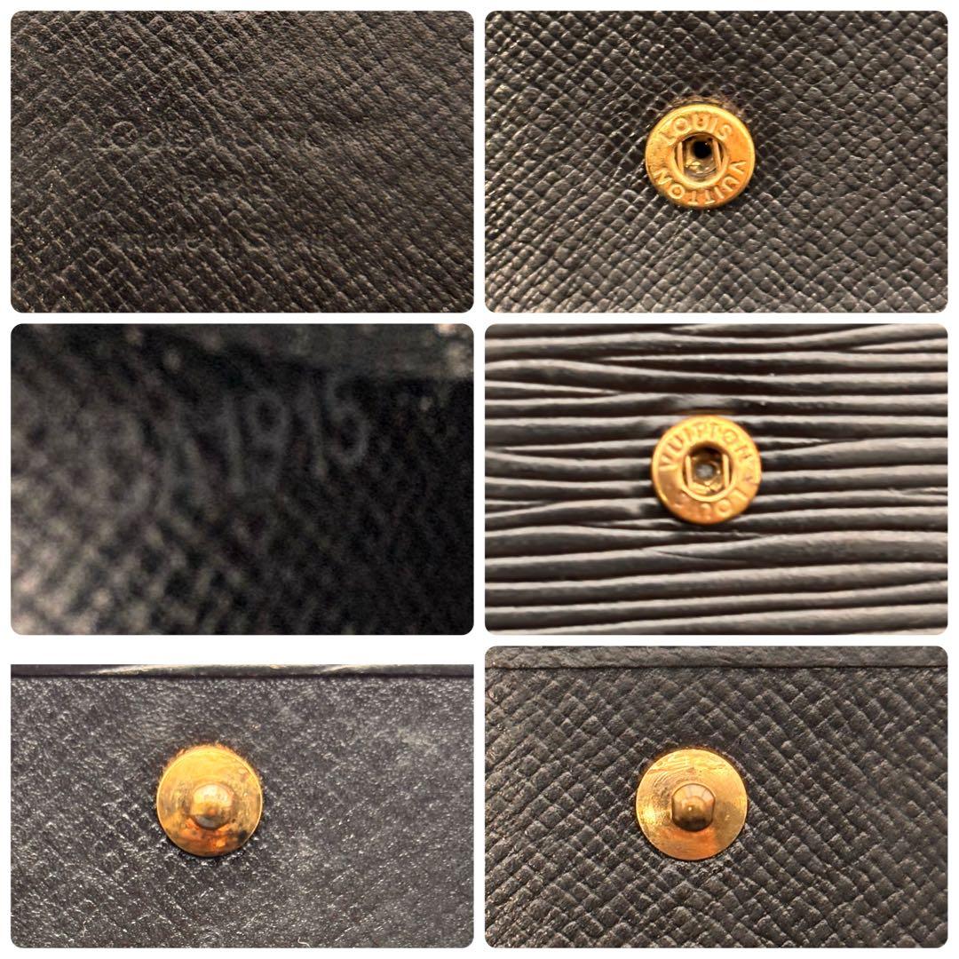 ルイヴィトン✨エピ✨ポルトフォイユ インターナショナル 長財布