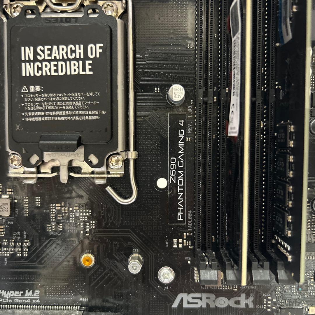 土日発送　ドスパラのケースとasrockのz690のマザーボードとメモリセット