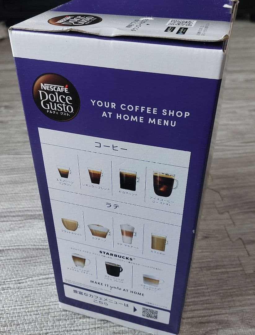 【新品未開封】NESCAFE Dolce Gusto Genio S Basic