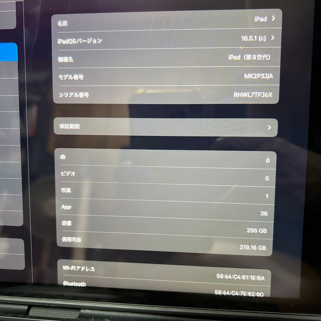 iPad 第9世代 Wi-Fiモデル 10.2インチ 本体、キーボードケース装着