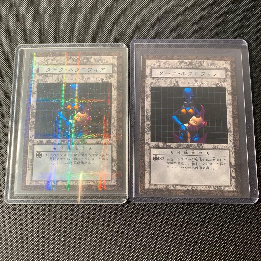 メテオブラックドラゴン　エグゾディア　ダークネクロフィア　まとめ　パラレル