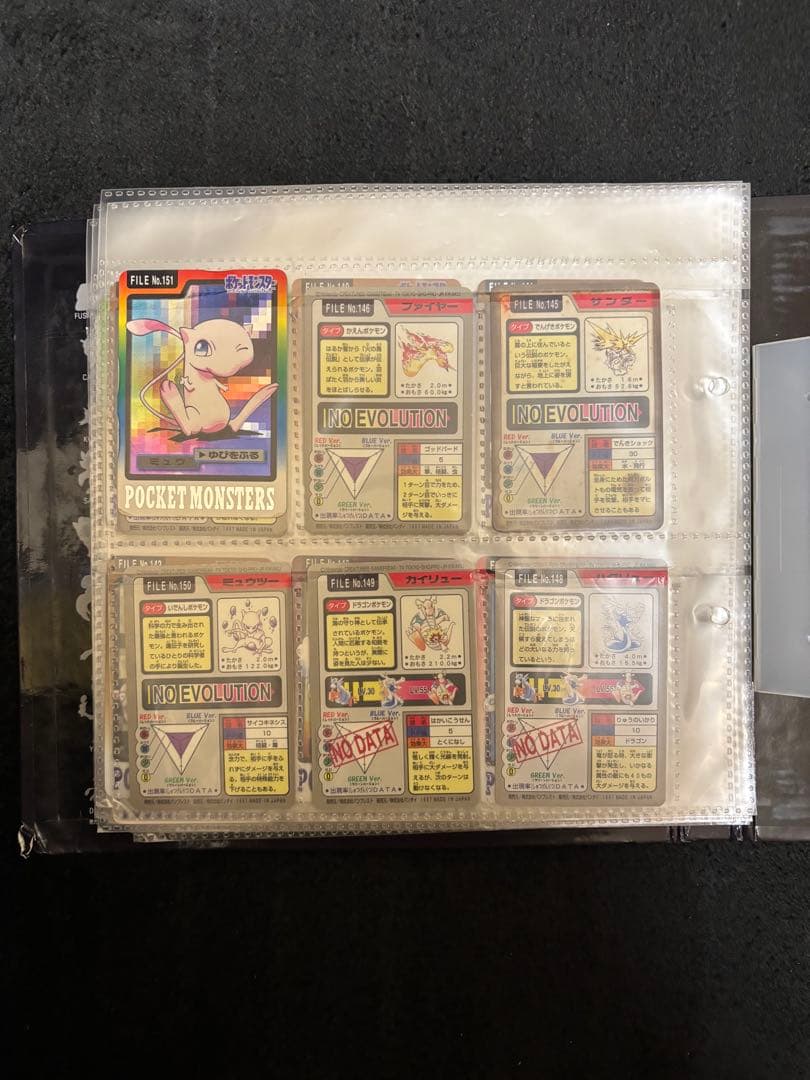 ポケモンカードダス　151種類＋ファイル