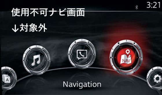 マツコネ2　3年更 ナビSD マツダ 2 3 CX5 8 30 60 MX30