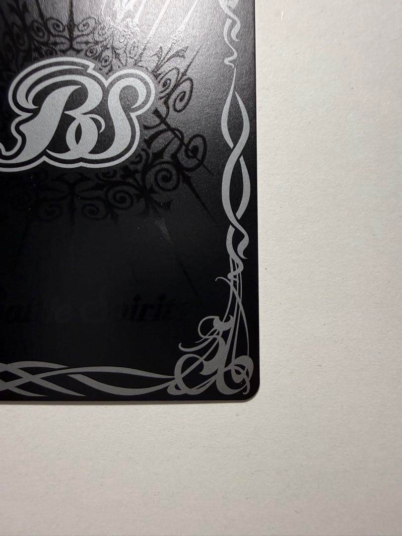 バトスピ　Xレア　超神星龍ジークヴルム・ノヴァ　レリーフ　初期