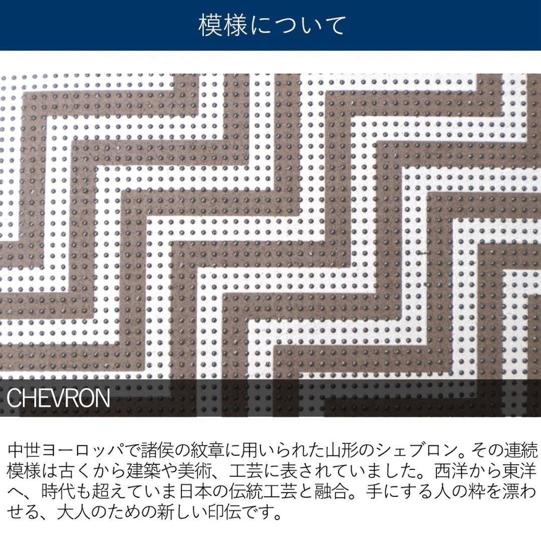 【正規品・新品】印傳屋 名刺入れ シェブロン