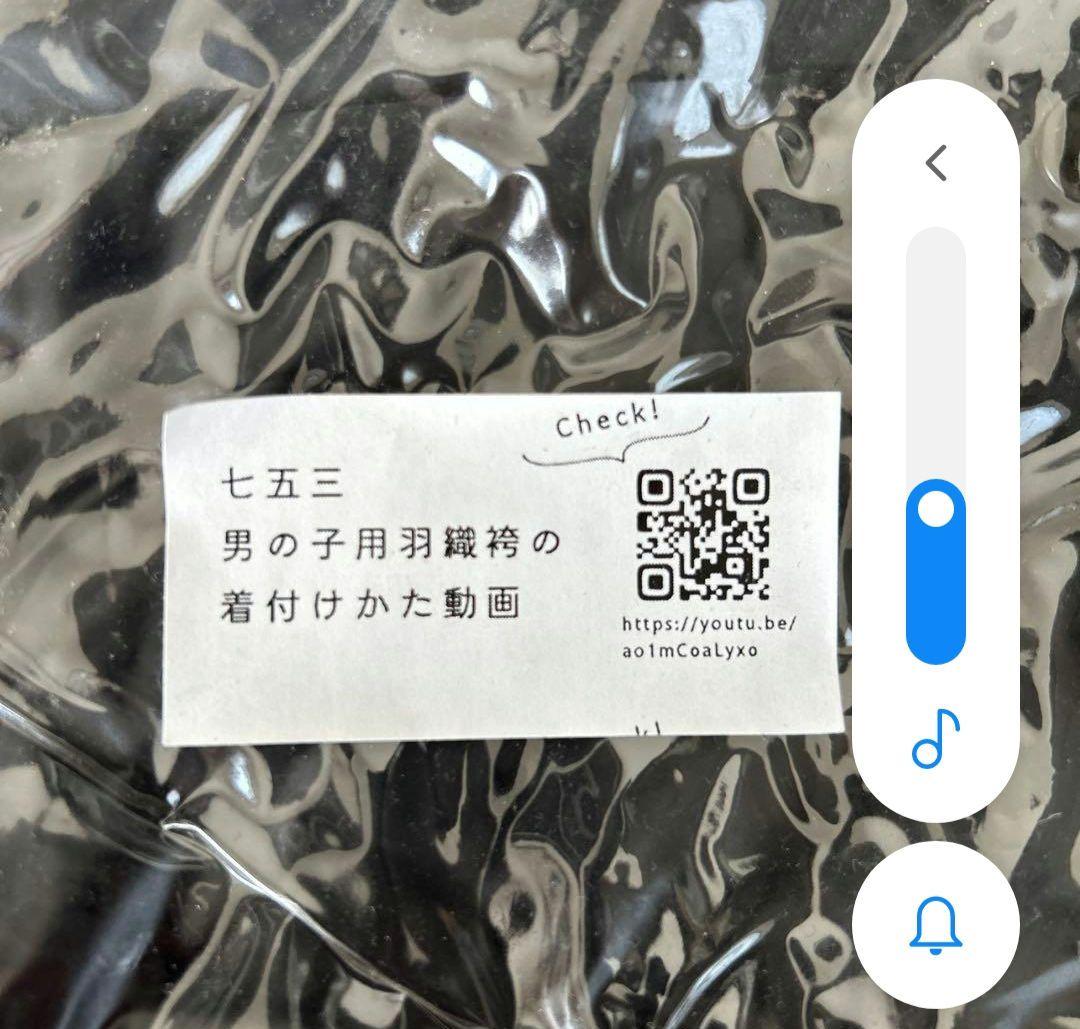 着用1回のみ！七五三 5歳　男の子　110〜120