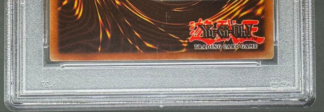 【PSA10】青眼の白龍 SDK-001 北米版 faded wavy 遊戯王