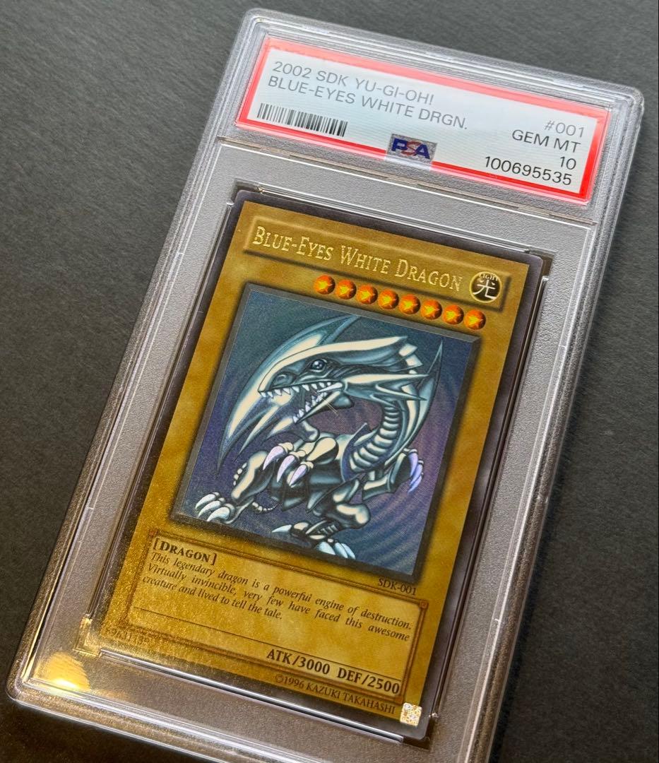 【PSA10】青眼の白龍 SDK-001 北米版 faded wavy 遊戯王