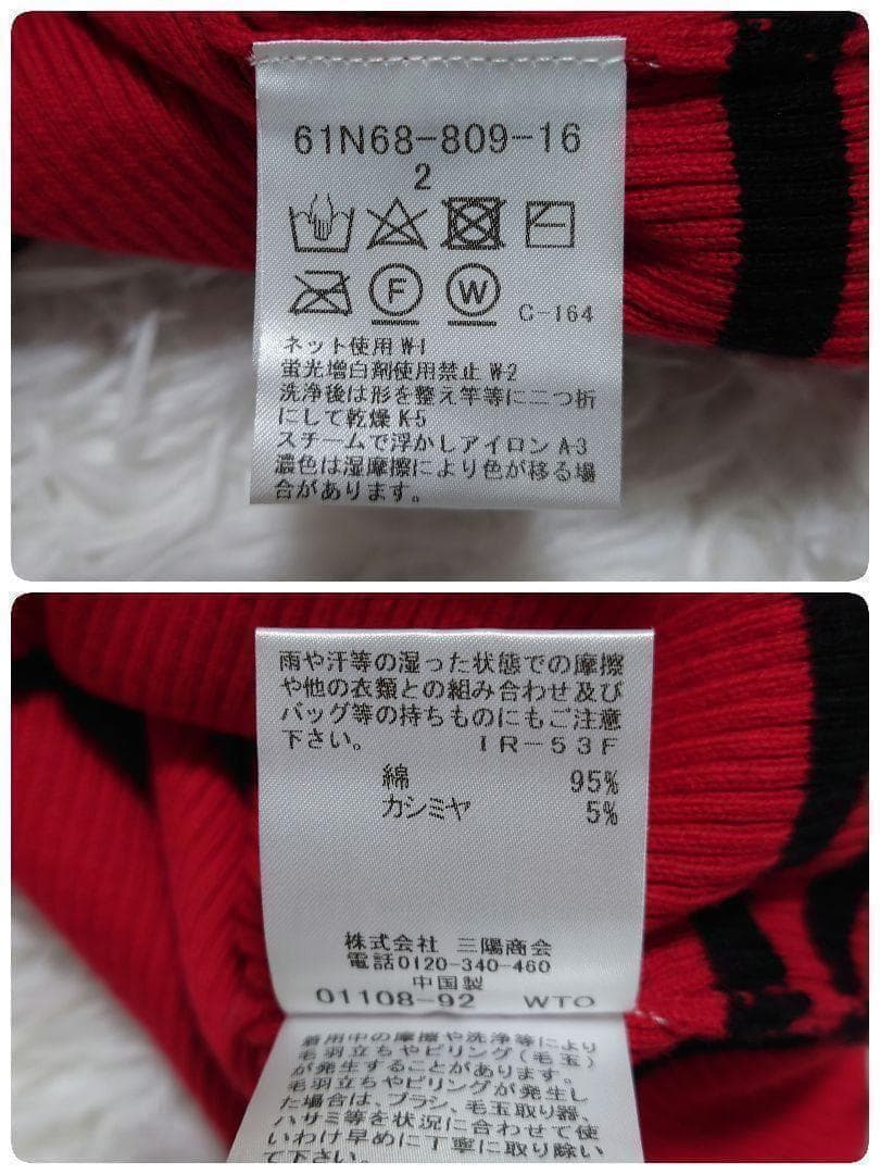 未使用タグ付き　カシミヤ混　ラブレス　タートルネックセーター　リブニット　赤　M