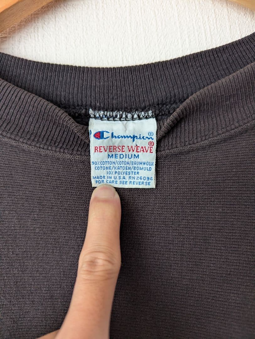 90s Champion リバースウィーブ スウェット 無地 ブラック