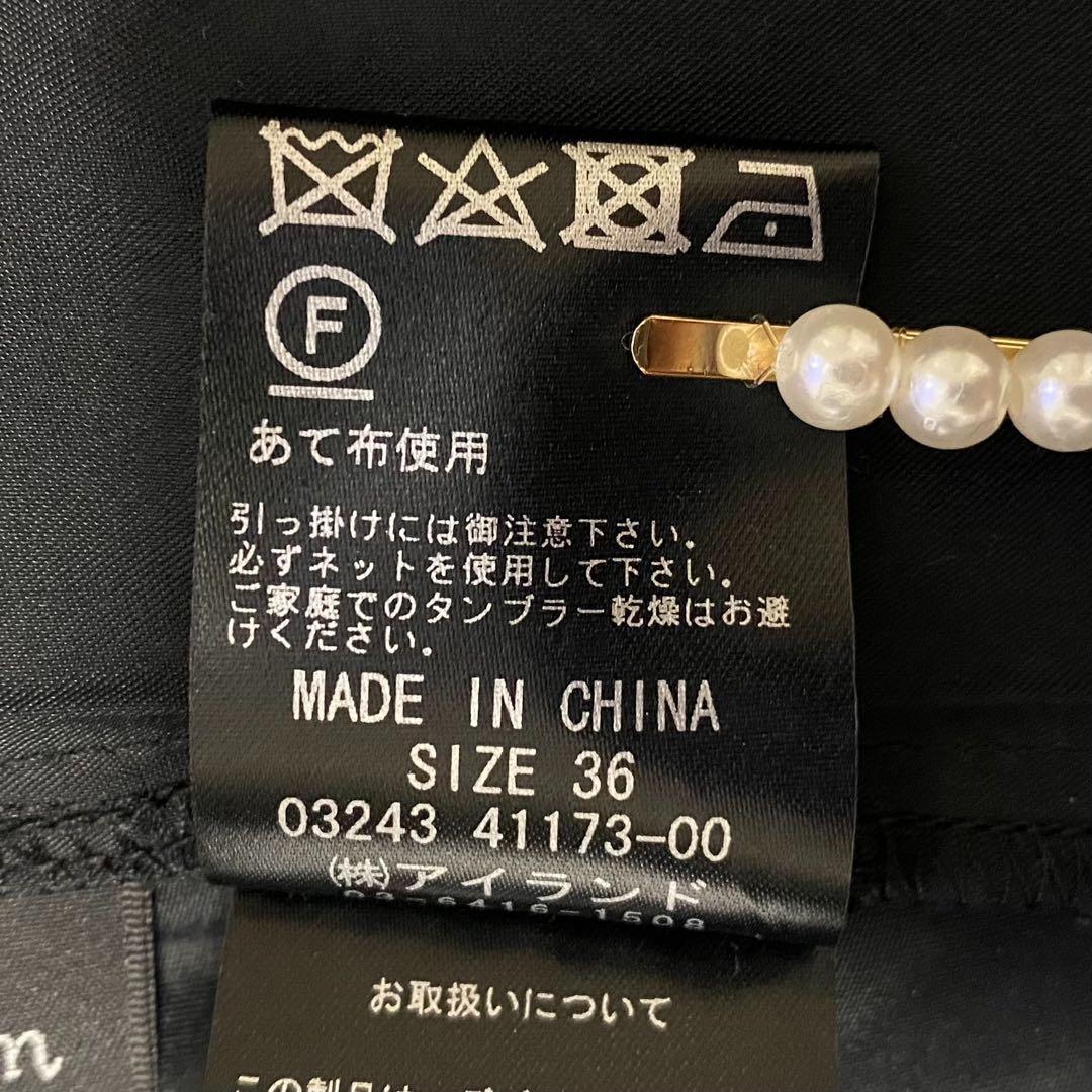 mmmi。様☆グレースコンチネンタル　diagram チュールフリルキャミソール