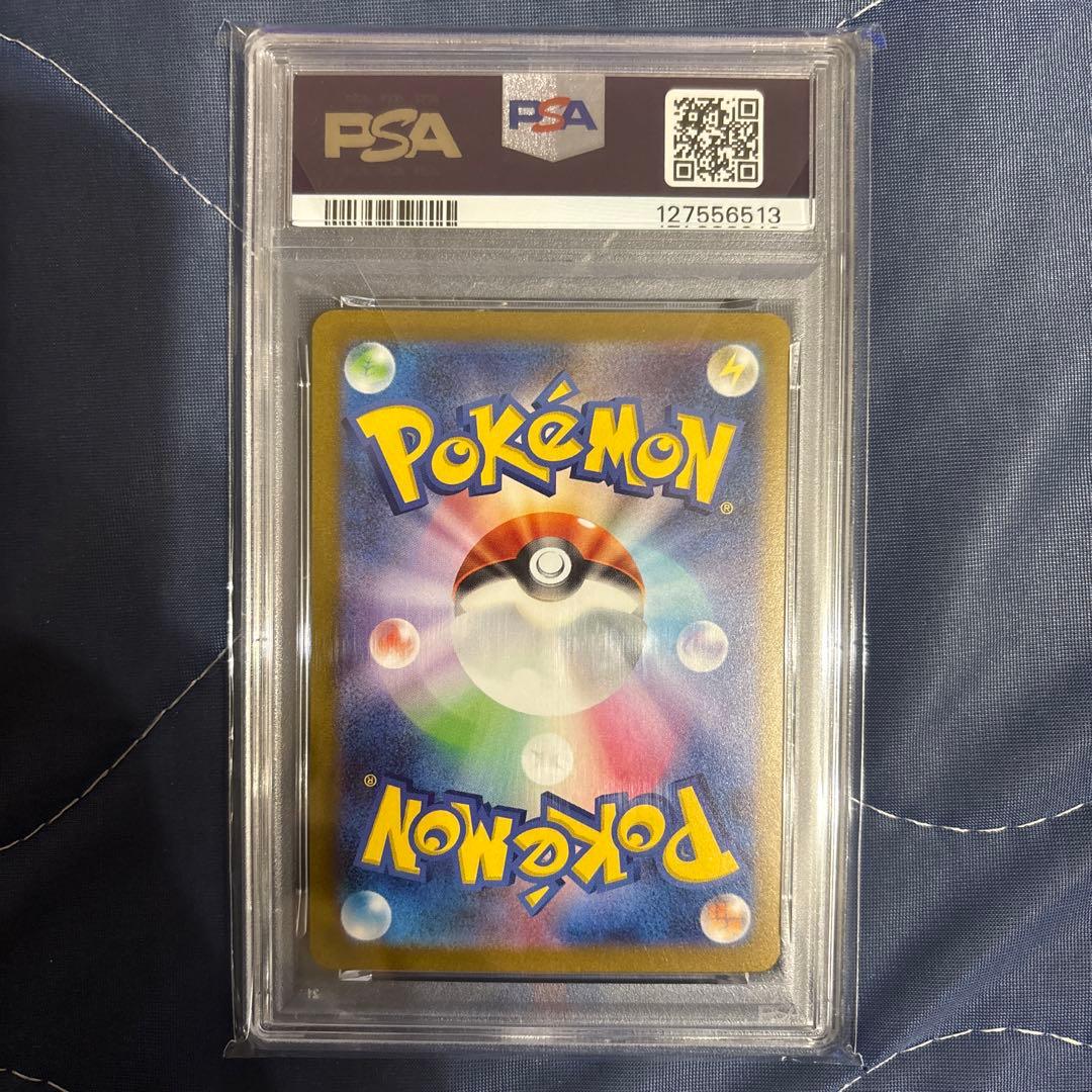 エーフィ　066/SV-P 長場 NAGABA 【PSA10】