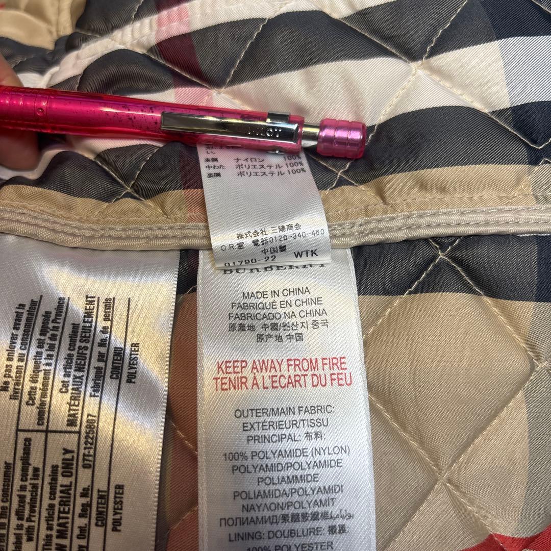 バーバリー　ダウンコート　ベージュ