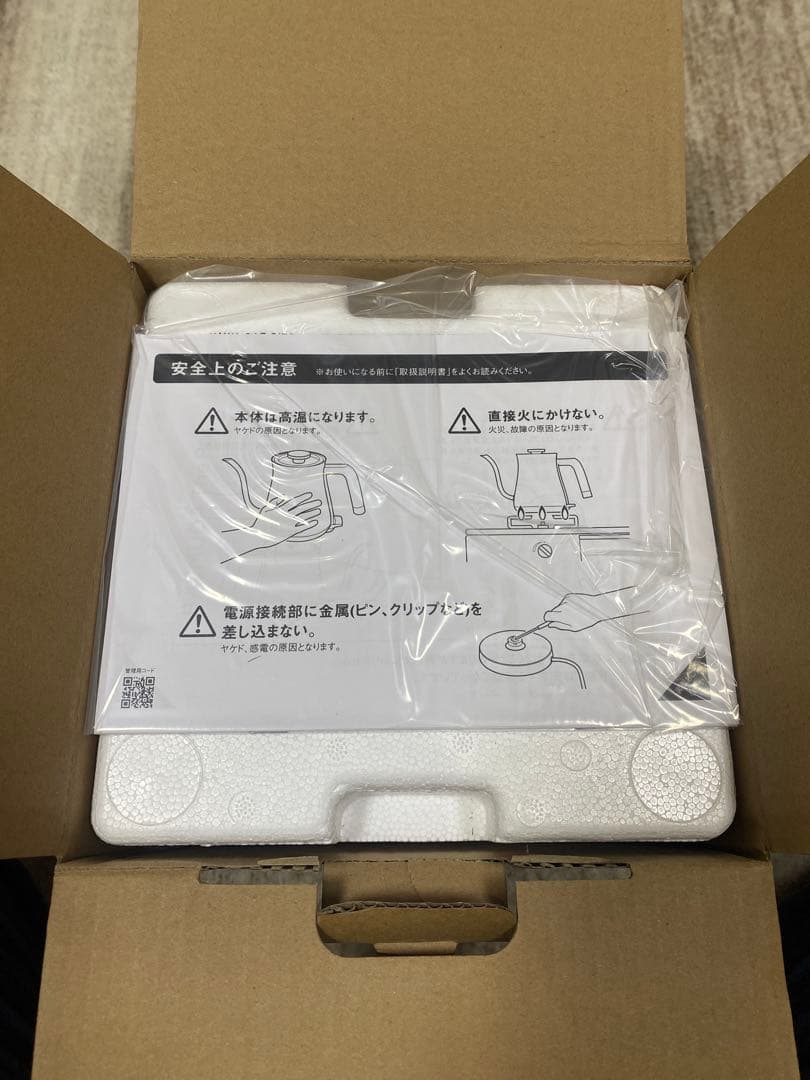 BALMUDA 電気ケトル　KPTO1 JP 0.6L ホワイト★新品未使用‼️