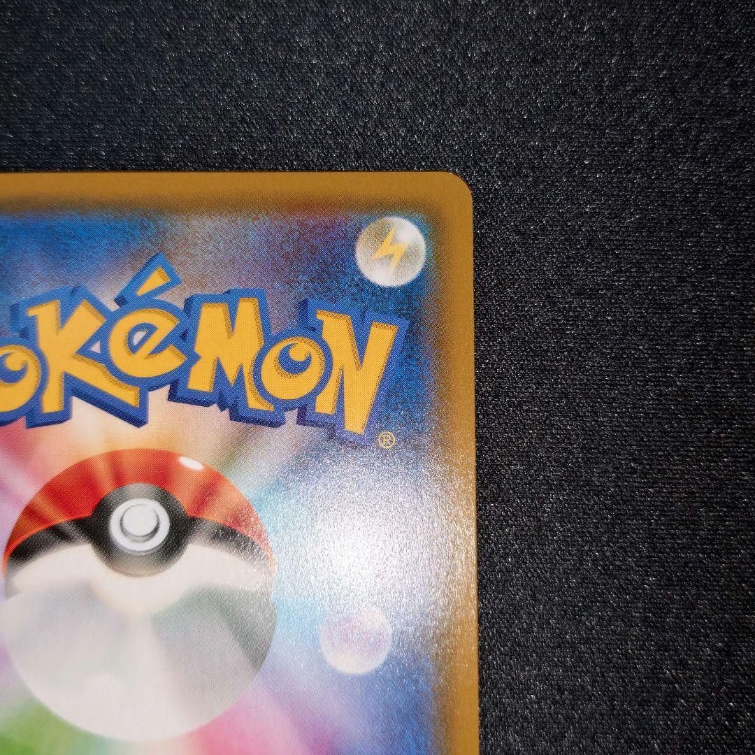 ポケモンカード 【SM10b】 モクロー＆アローラナッシーGX (SA)