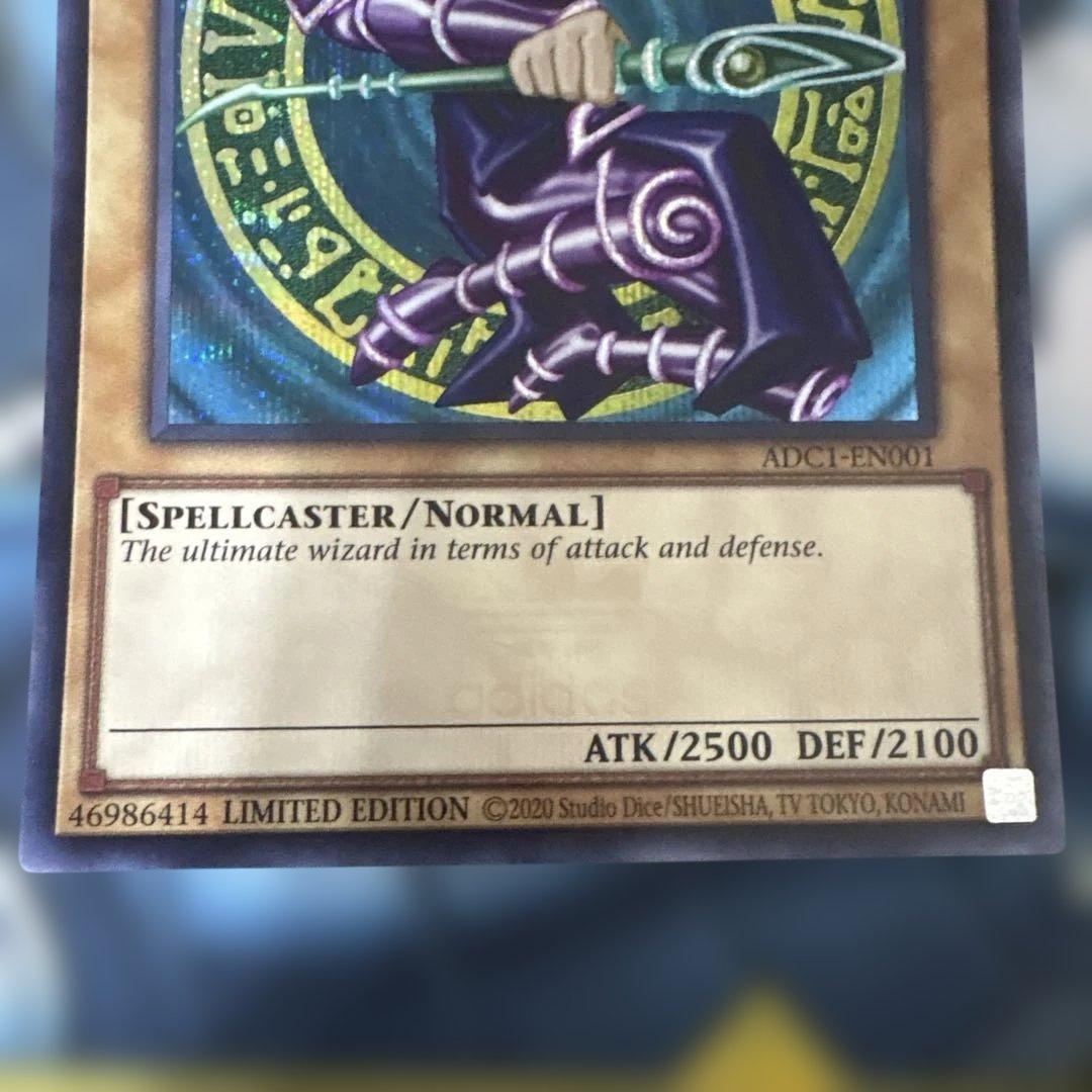 遊戯王　ブラックマジシャン シークレットレア adidas アディダス