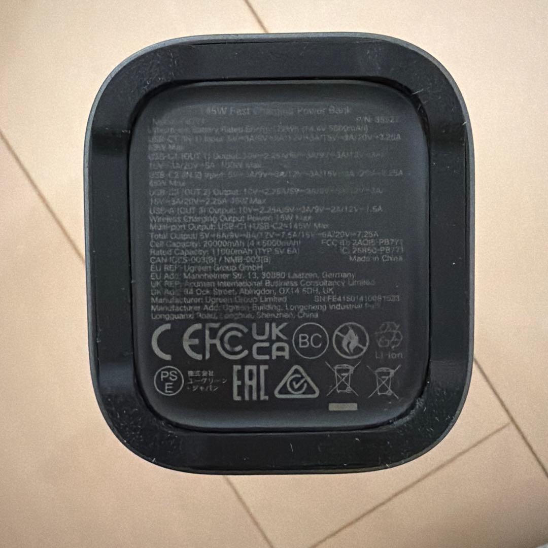 UGREEN 20000mAh モバイルバッテリー　MagSafe対応