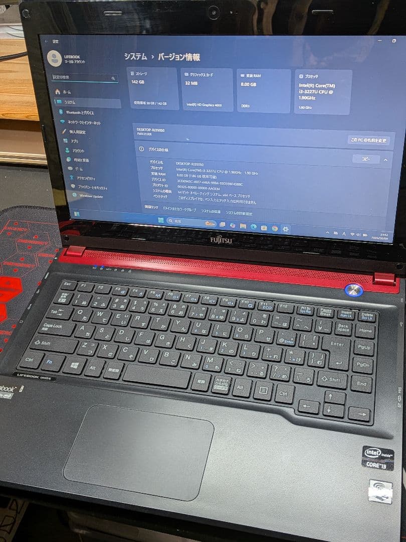 富士通LIFEBOOK UH55/K Windows11動作良好!!