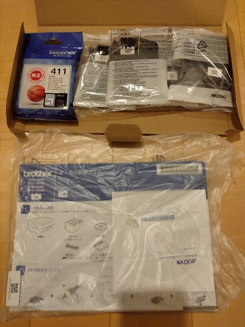 未使用品　Brother DCP-J528N インクジェットプリンター