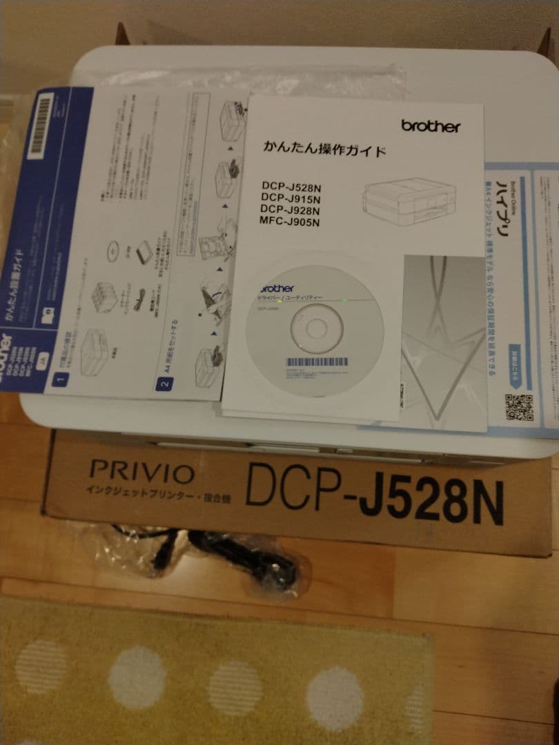 未使用品　Brother DCP-J528N インクジェットプリンター