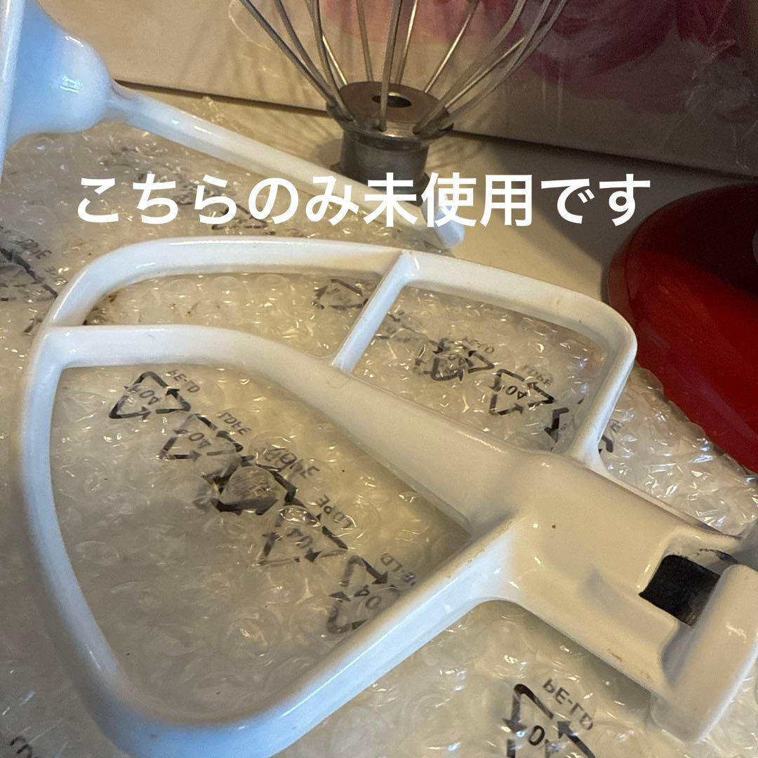 KitchenAid スタンドミキサー 9KSM95ER 赤