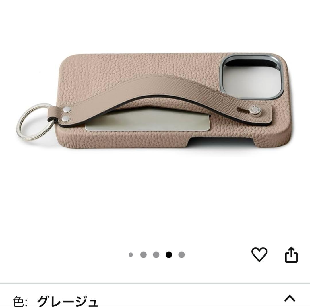 ボナベンチュラ　iPhone15proケース　グレージュ