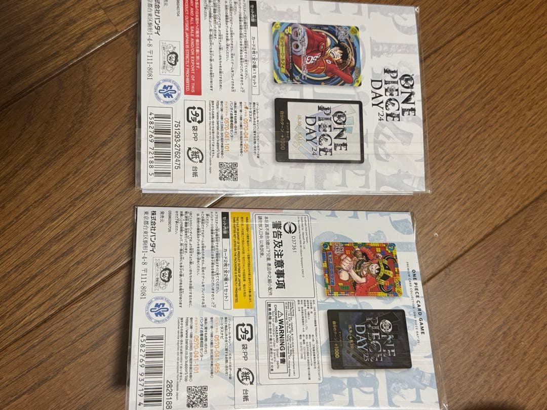 る*ん様 ワンピースカード　ワンピースデイ　2024 2025 ONE PIEC