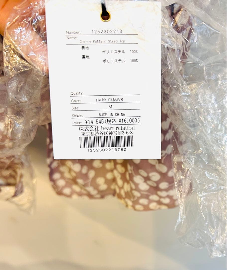 トップス Cherry Pattern Strap Top