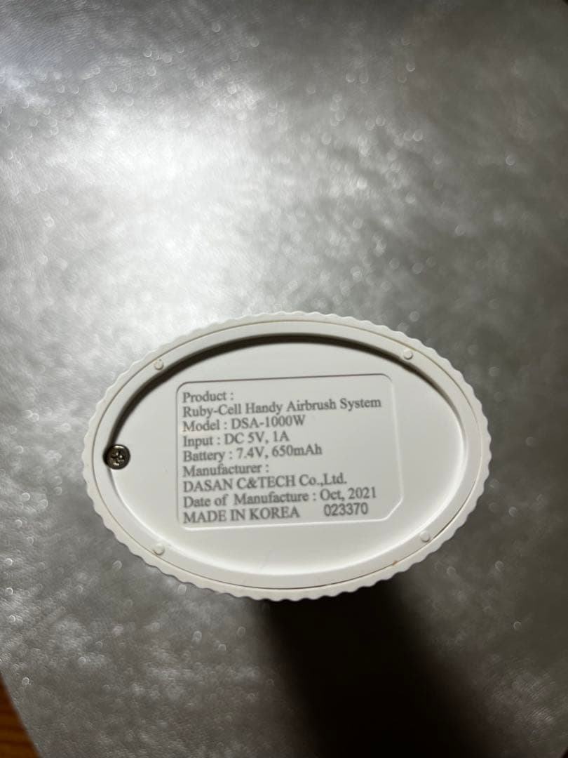 アフロゾーン　ルビーセル　ハンディエアブラシ