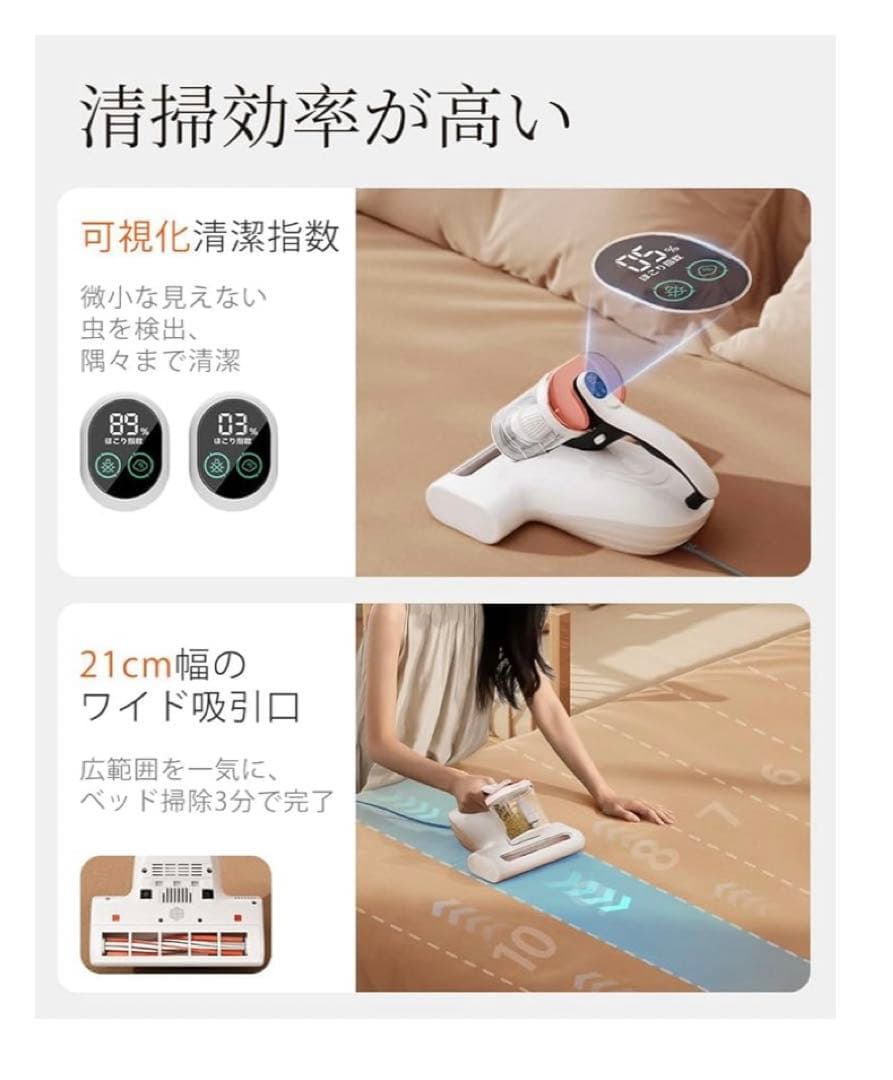 11258　UWANT　布団クリーナー 布団掃除機 強力18KPa吸引