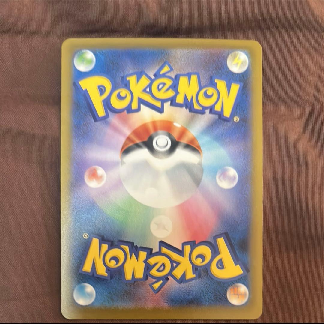 【即日発送】ポケモンカード ムニキスゼロ メイのはげまし sar