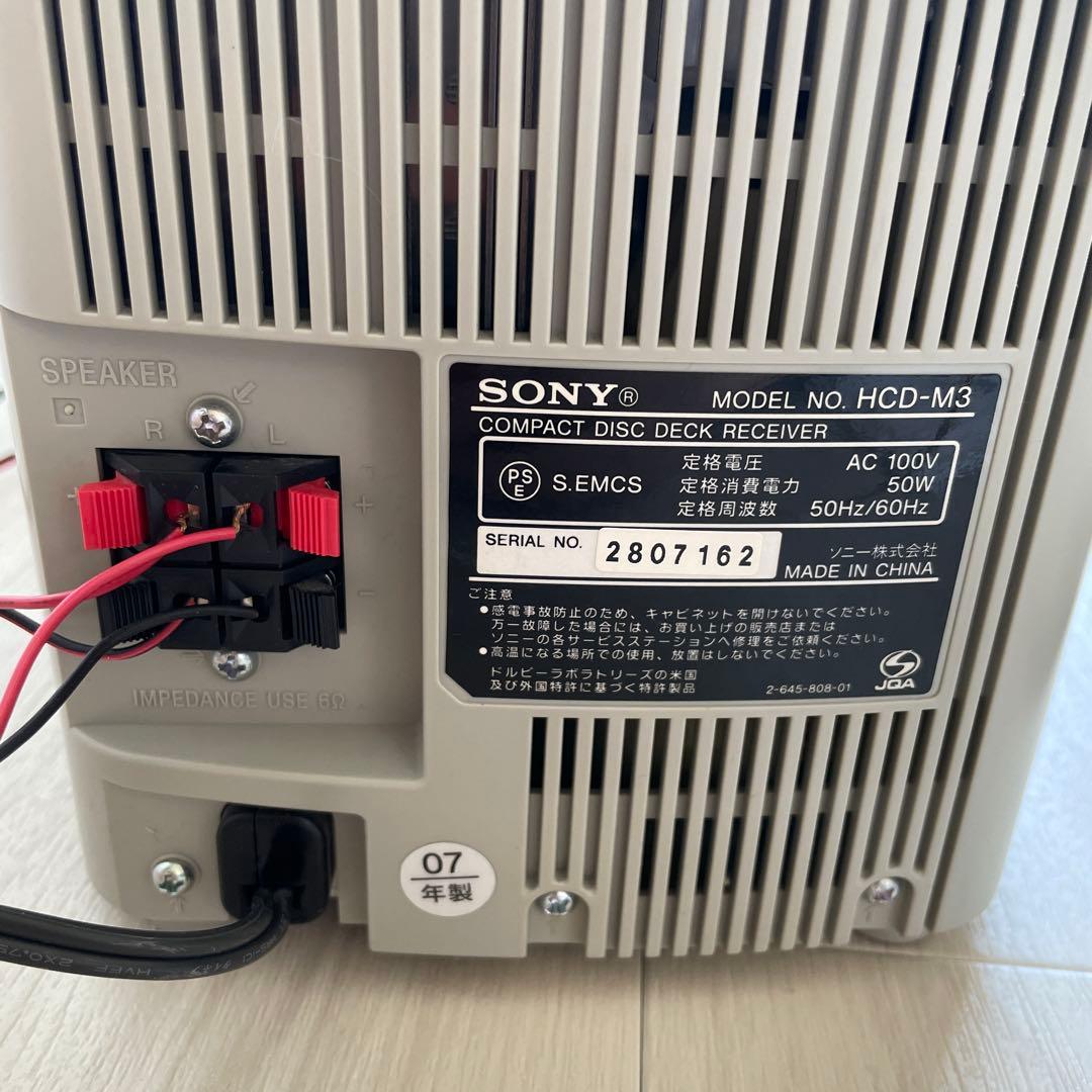 SONY CDプレーヤー コンポ