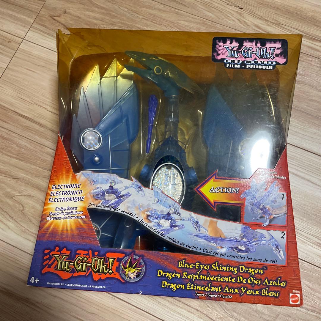 遊戯王ブルーアイズシャイニングドラゴン