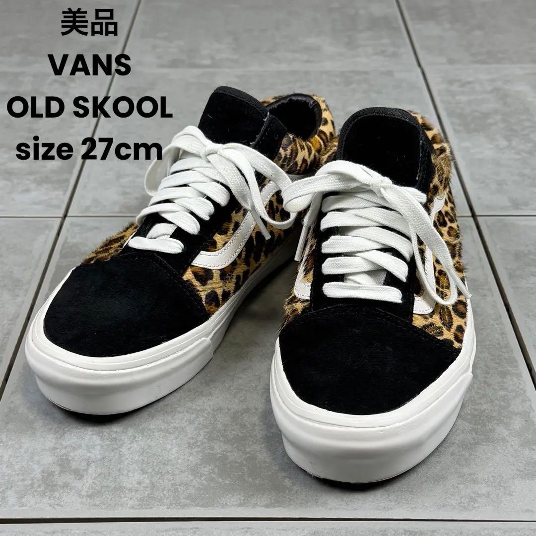 美品 VANS OLD SKOOL 36 DX Anaheim Factory