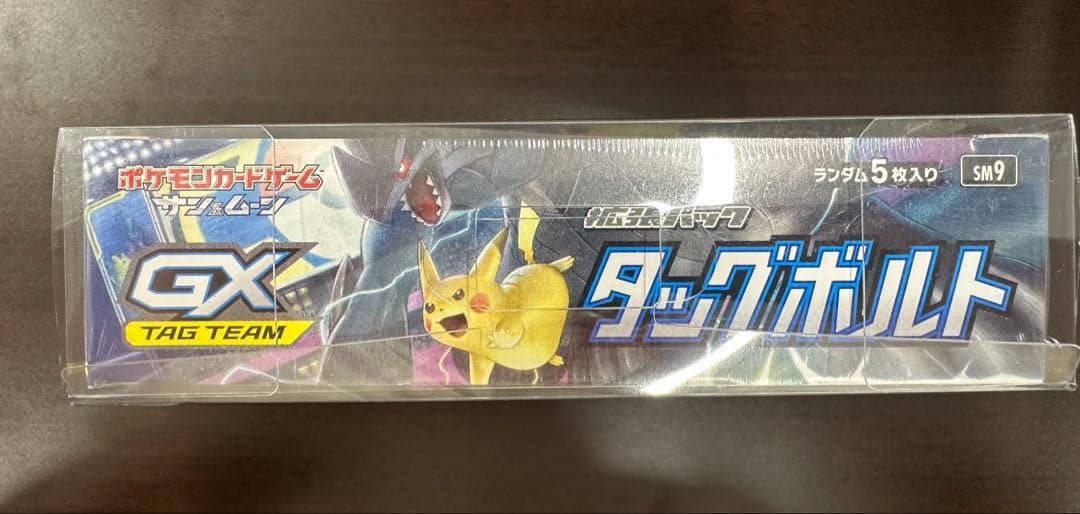 ポケモンカードゲーム タッグボルト シュリンク未開封 拡張パック BOX