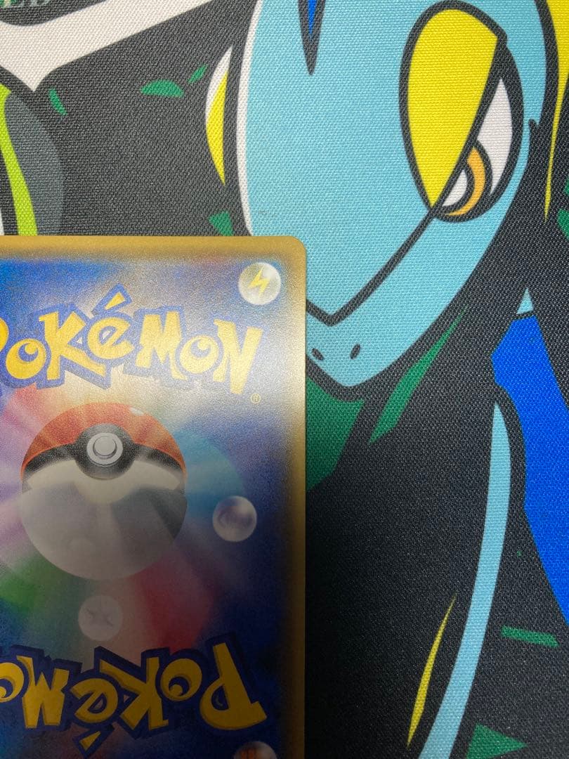 紳士風のピカチュウ