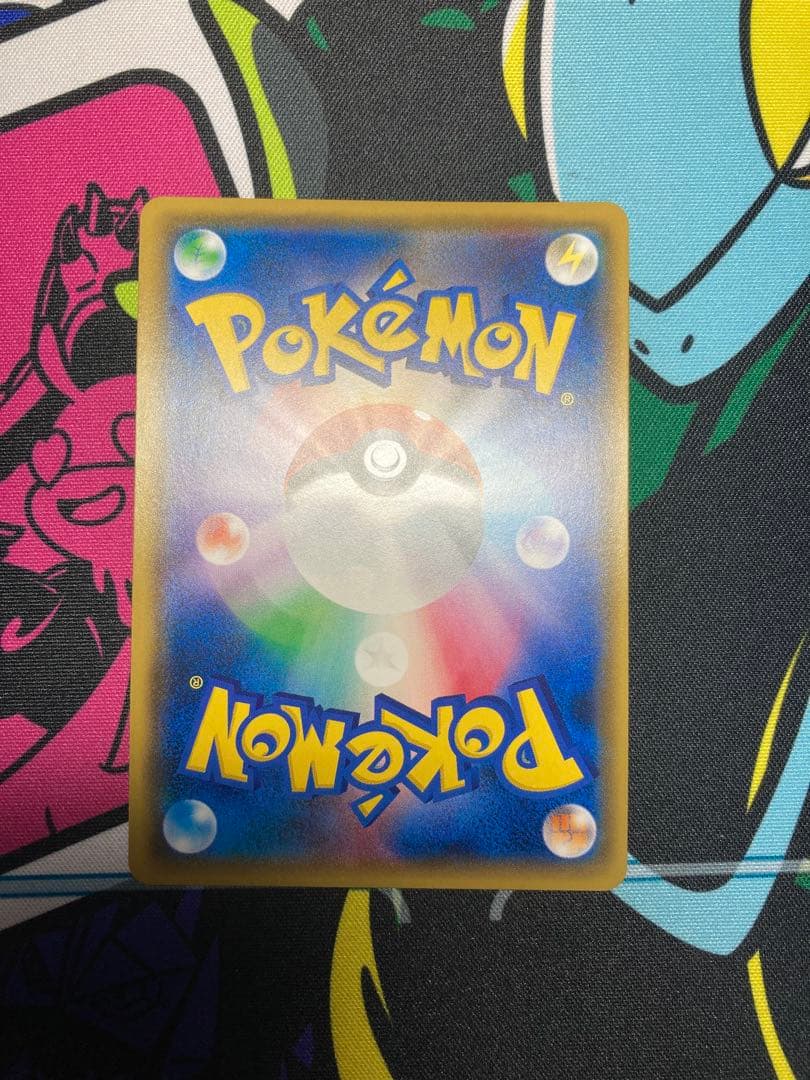 紳士風のピカチュウ