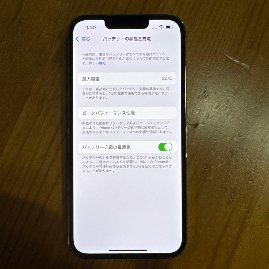 海外版 iPhone 13 Pro 256GB ゴールド 本体