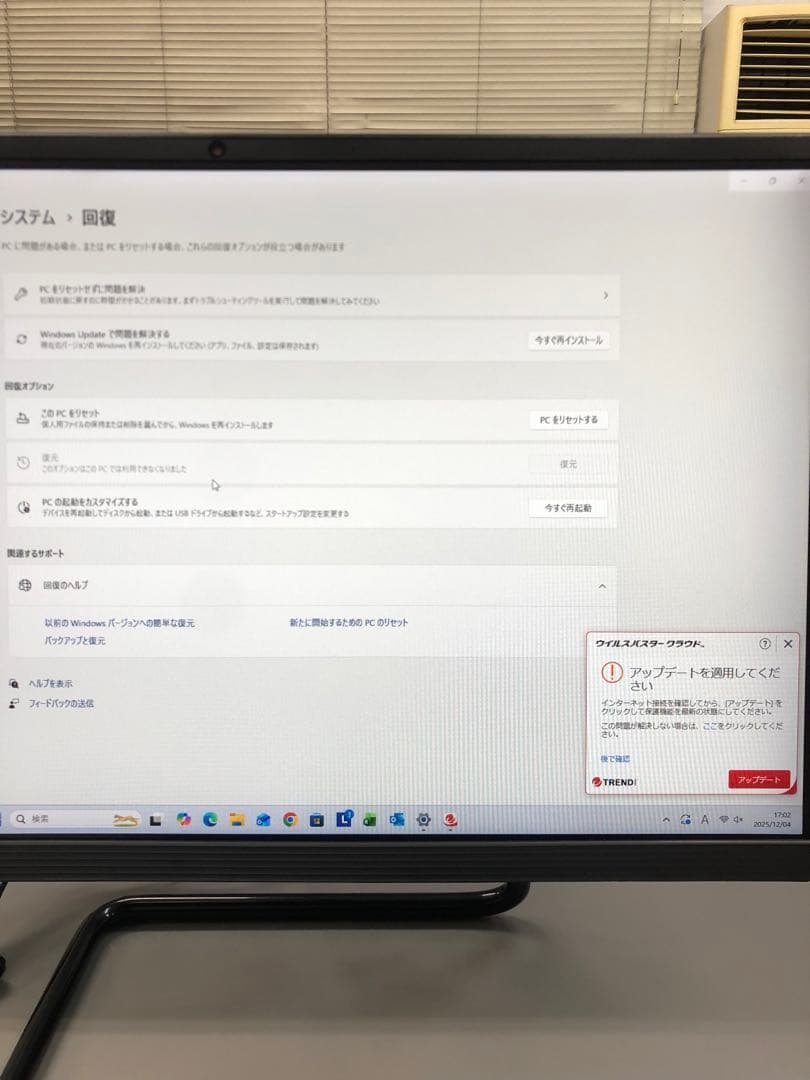 Lenovo デスクトップ　一体型パソコン