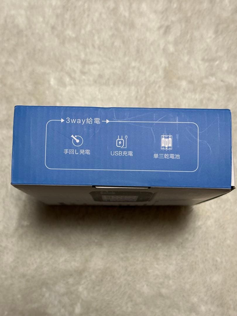 IKIRETMUA ポータブルテレビ IK513 非常用等にも可能【未使用品】