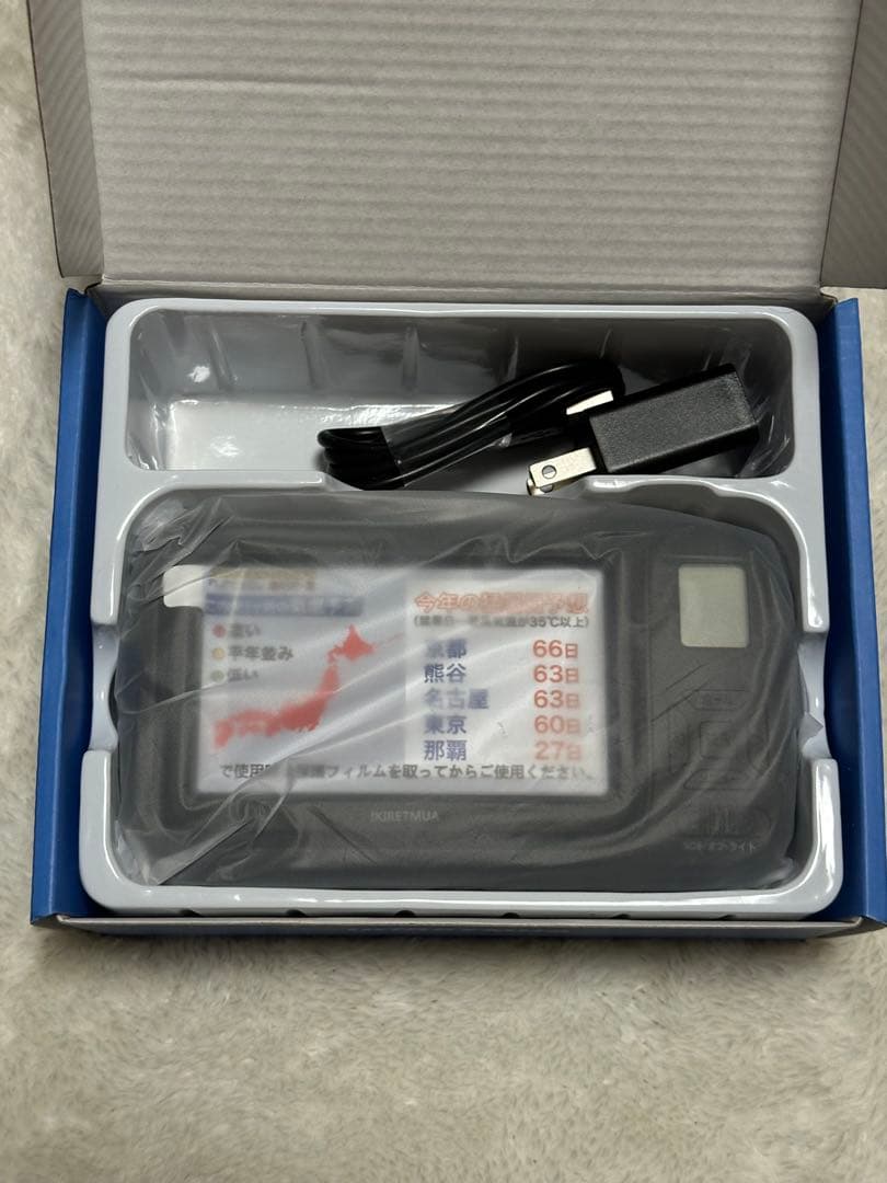 IKIRETMUA ポータブルテレビ IK513 非常用等にも可能【未使用品】