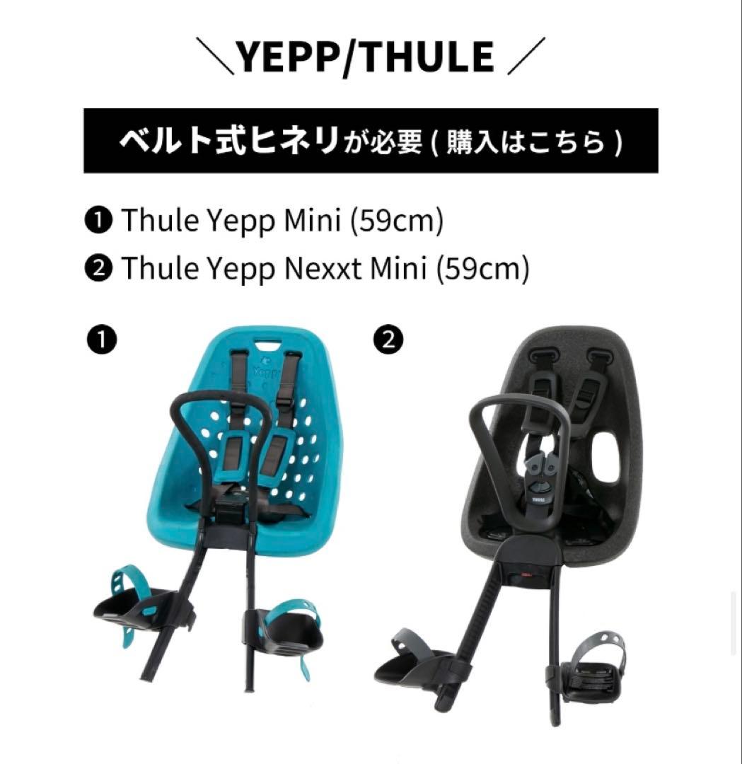 たまごスープ【極美品】ノロッカ　フロント　norokka レインカバー　黒