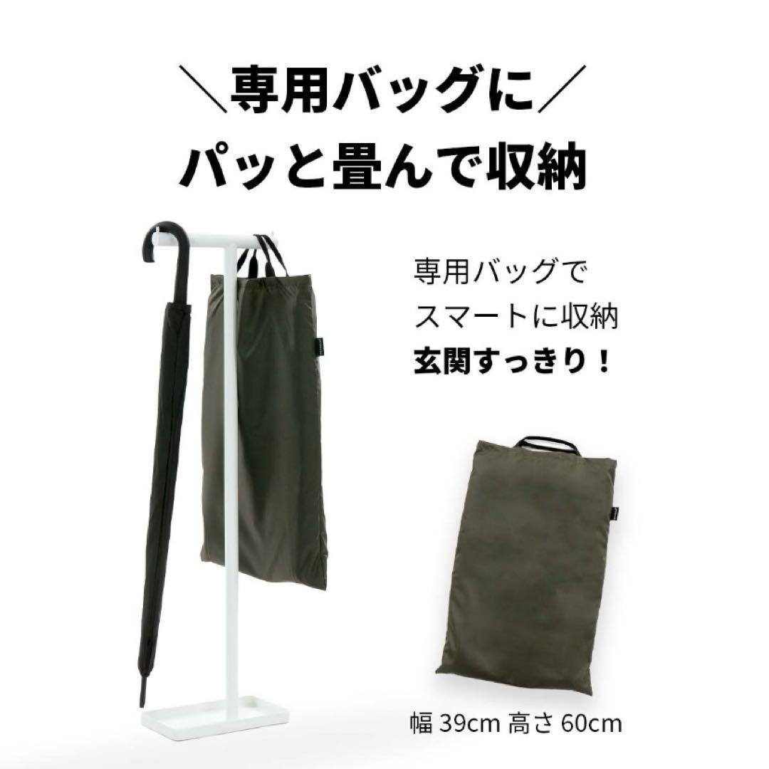 たまごスープ【極美品】ノロッカ　フロント　norokka レインカバー　黒