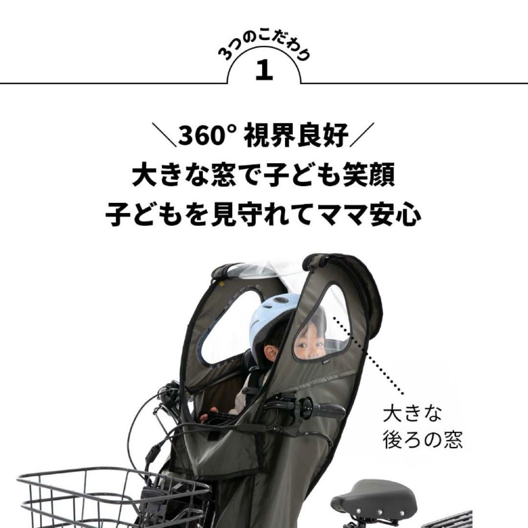 たまごスープ【極美品】ノロッカ　フロント　norokka レインカバー　黒