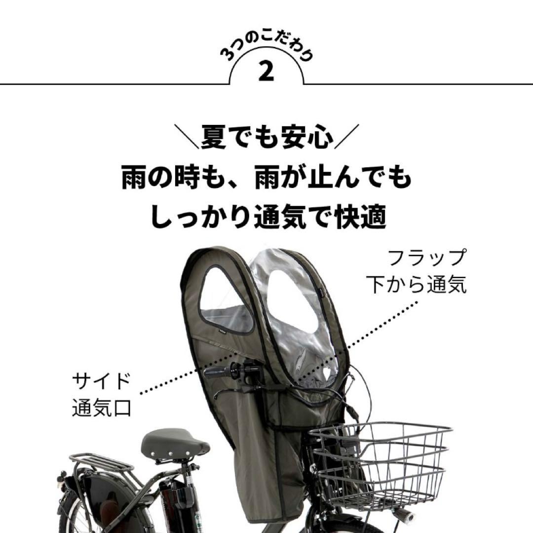 たまごスープ【極美品】ノロッカ　フロント　norokka レインカバー　黒