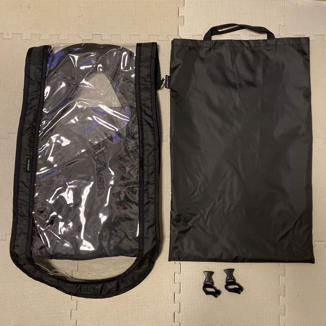 たまごスープ【極美品】ノロッカ　フロント　norokka レインカバー　黒