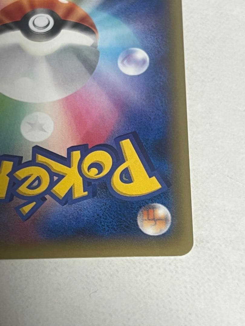 レックウザEX：PROMO【希少】