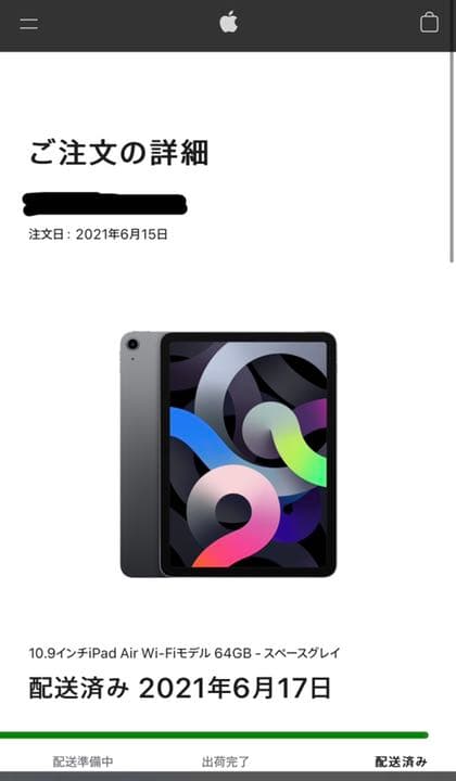 美品iPad Air 第4世代　Wi-Fiモデル　　ケース付き