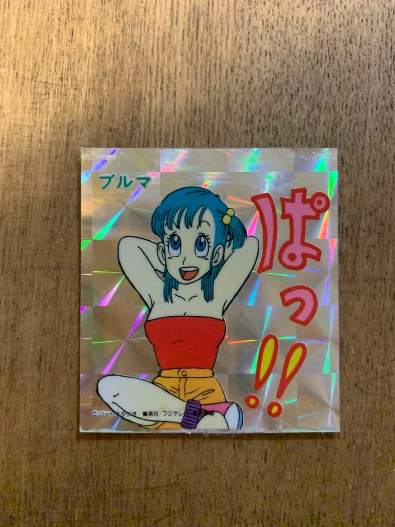 ✨超激レア✨ドラゴンボール　ブルマ　透明エンビフィルムシール　山勝デッドストック