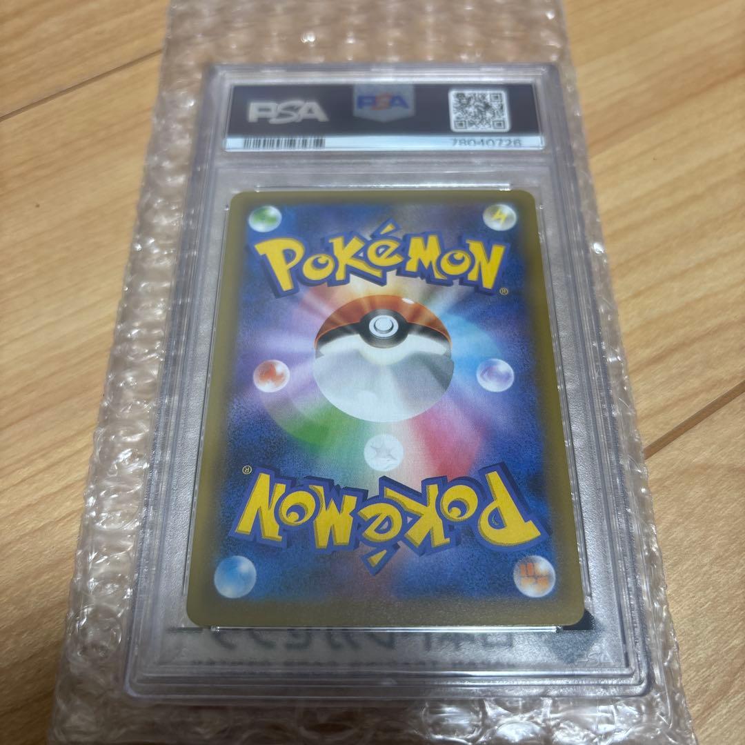 お誕生日　ピカチュウ　プロモカードパック 25th psa10